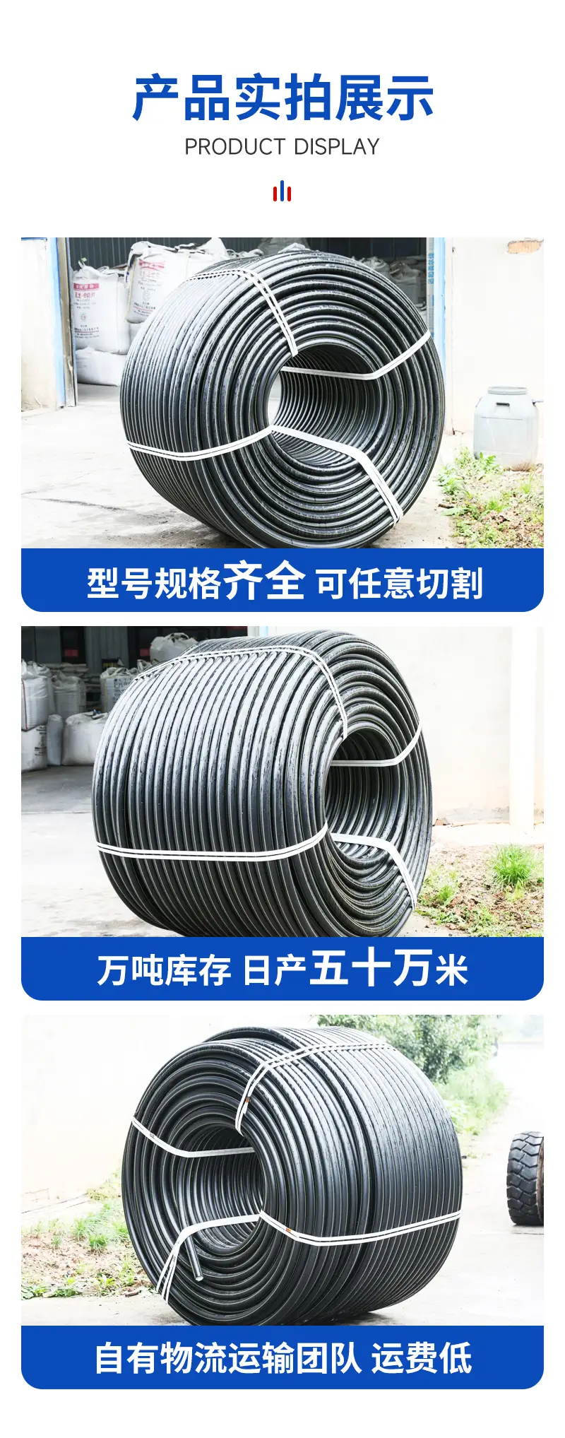 top湖南恒固管業(yè)有限公司：HDPE給水管材源頭廠家，專業(yè)生產(chǎn)批發(fā)優(yōu)質(zhì)管材解決方案